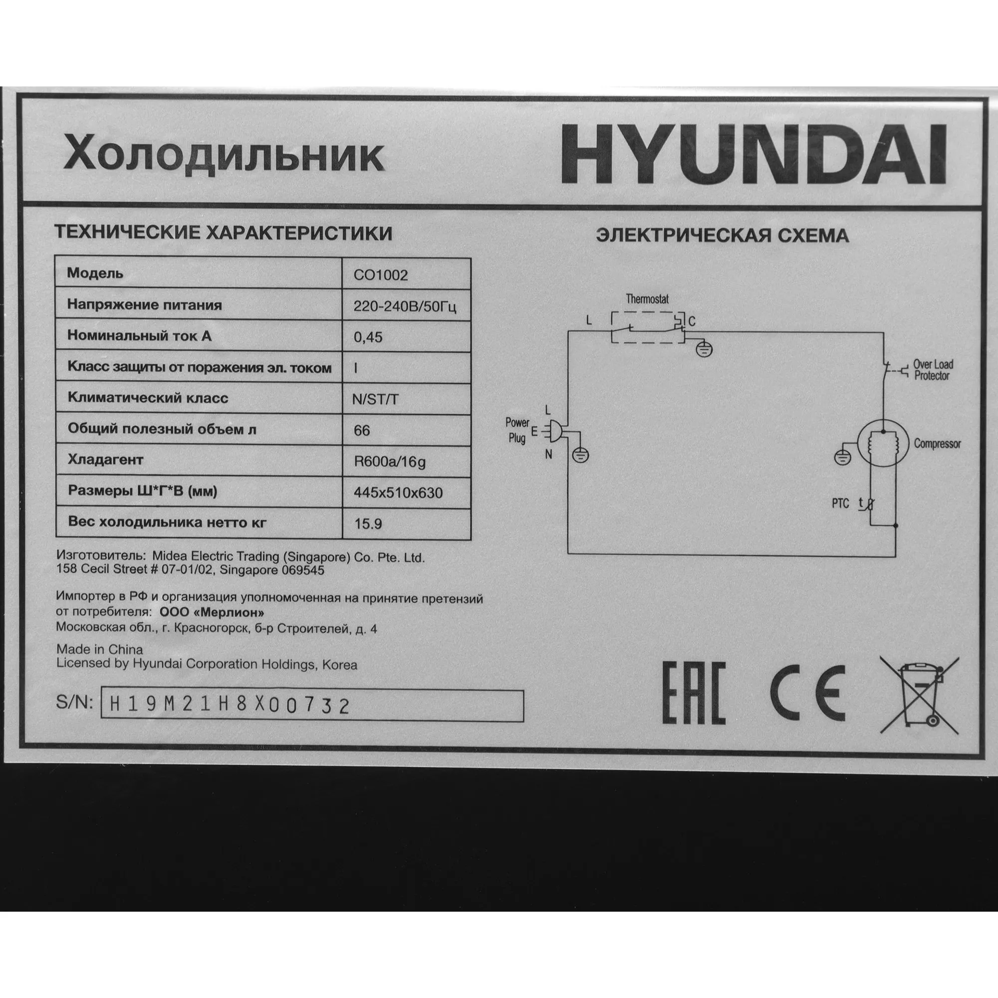 ����������� Hyundai CO1002 �����������