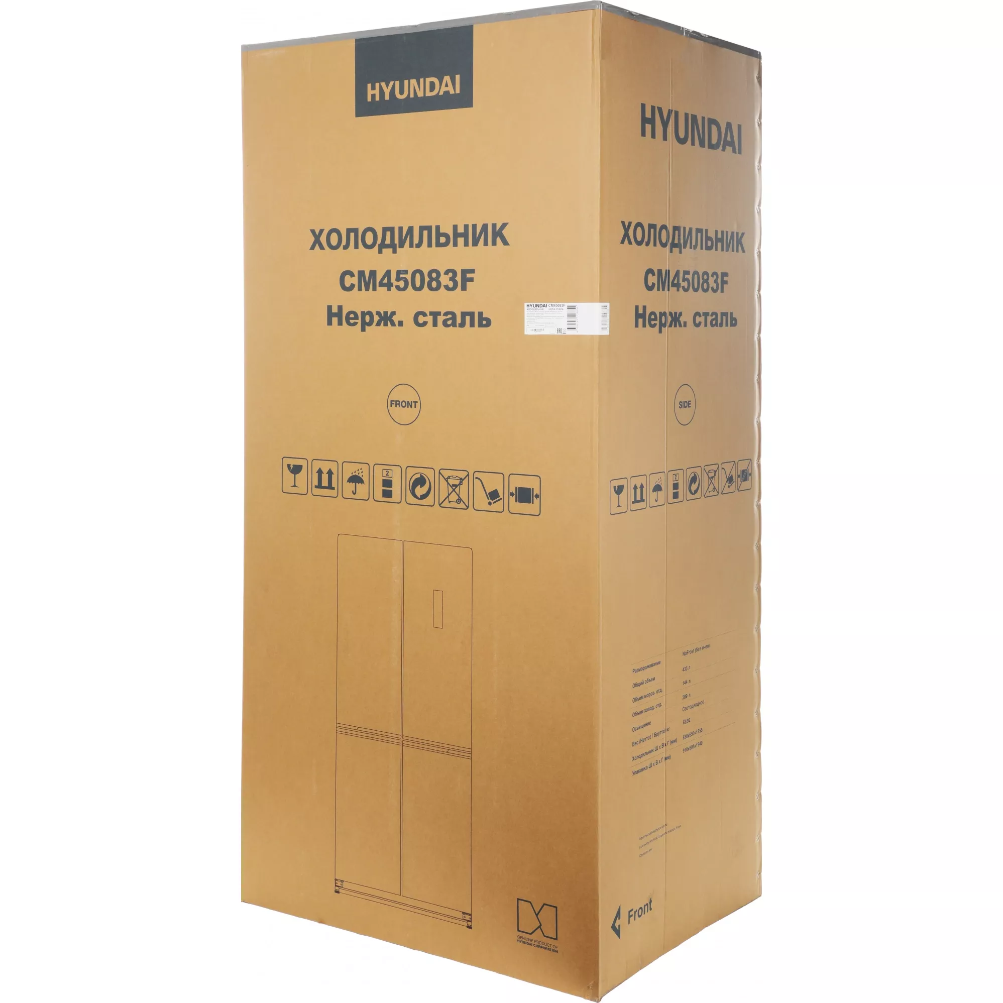 ����������� Hyundai CM45083F ����������� �����
