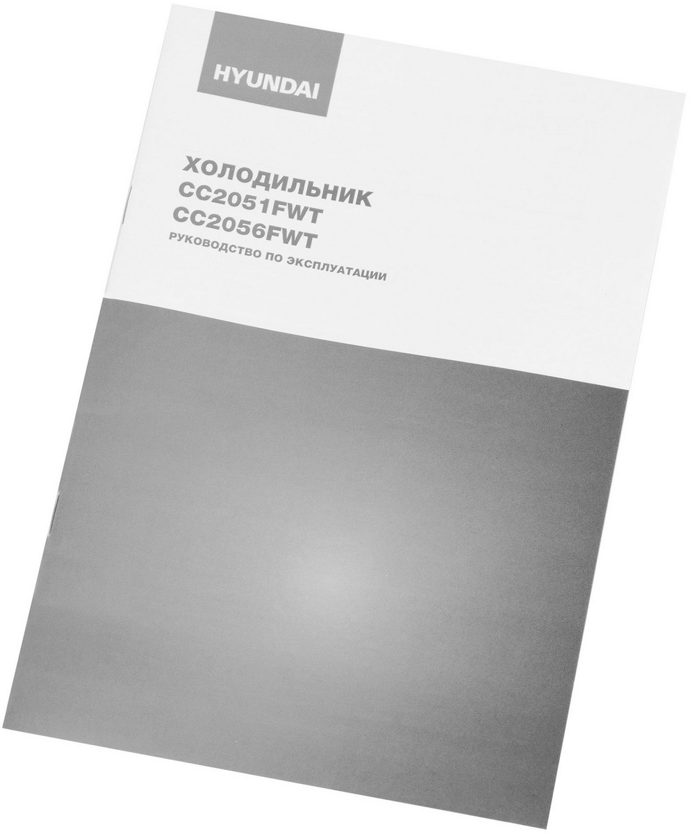 ������������ ����������� Hyundai CC2056FWT