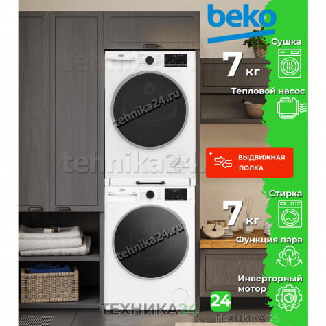 BEKO �������� ��� ��������� � ������� ���������� ������ Beko B3WFR572WC + ��������� ������ � �������� ������� Beko B3T47239 + �������������� ������� ������������� ��� ��������� ����� � ��������� ������