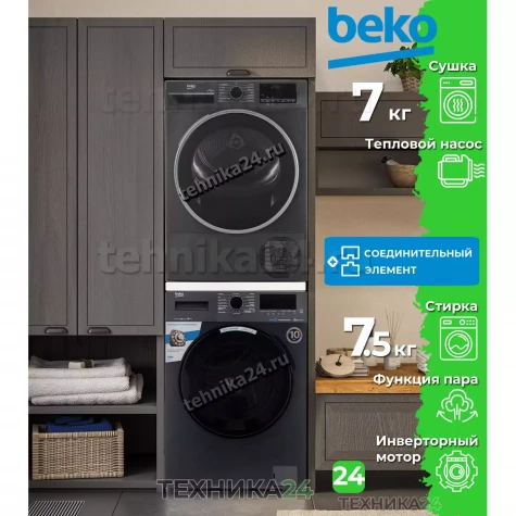 BEKO �������� ��� ��������� � ������� ���������� ������ WSPE7H616A + ��������� ������ � �������� ������� B3T47239A + �������������� �������