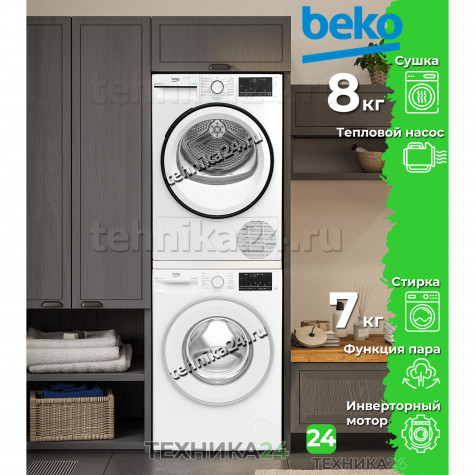 BEKO �������� ��� ��������� � ������� ���������� ������ B3WFR572WW + ��������� ������ � �������� ������� B3T68230 + C������������� �������