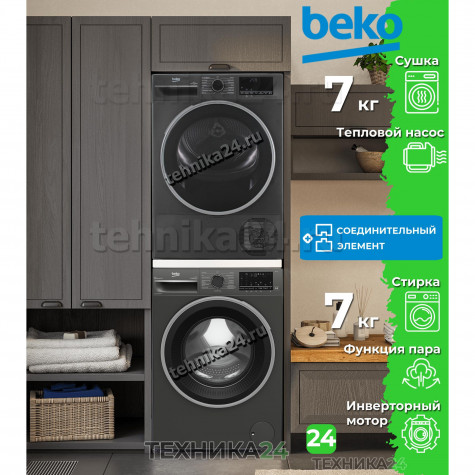 BEKO �������� ��� ��������� � ������� ���������� ������ B3WFR572AB + ��������� ������ � �������� ������� B3T47239A + �������������� �������