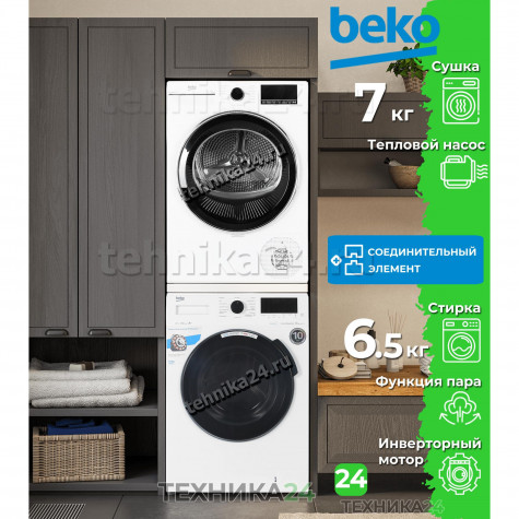 BEKO �������� ��� ��������� � ������� ���������� ������ WSPE6H616W + ��������� ������ � �������� ������� B3T47238 + �������������� �������