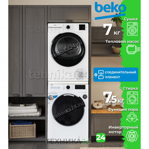 BEKO �������� ��� ��������� � ������� ���������� ������ WSPE7H616W + ��������� ������ � �������� ������� BM3T37220 + �������������� �������