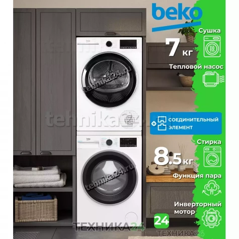 BEKO �������� ��� ��������� � ������� ���������� ������ B3WFR48H2W + ��������� ������ � �������� ������� B3T47238 + �������������� �������