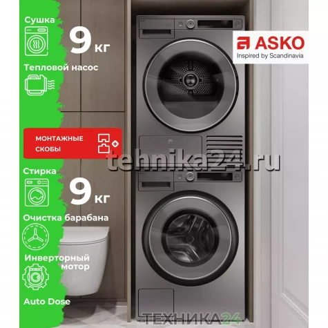 ASKO �������� ��� ��������� � ������� ���������� ������ W5096RT + ��������� ������ � �������� ������� T509HRT