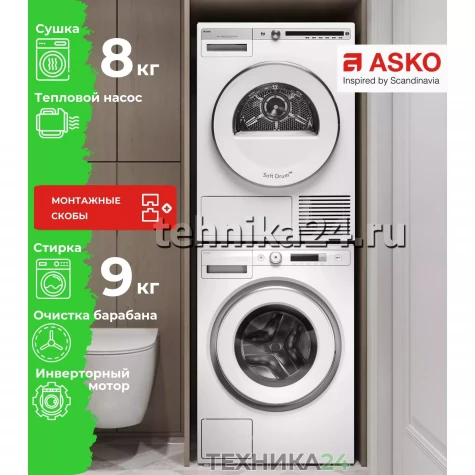 ASKO �������� ��� ��������� � ������� ���������� ������ ASKO W3096CW + ��������� ������ � �������� ������� ASKO T408HD.W