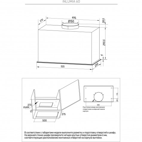 ������������ ������� Kuppersberg INLUMIA 60 WG