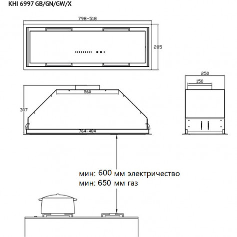 ������������ ������� Korting KHI 6997 GW