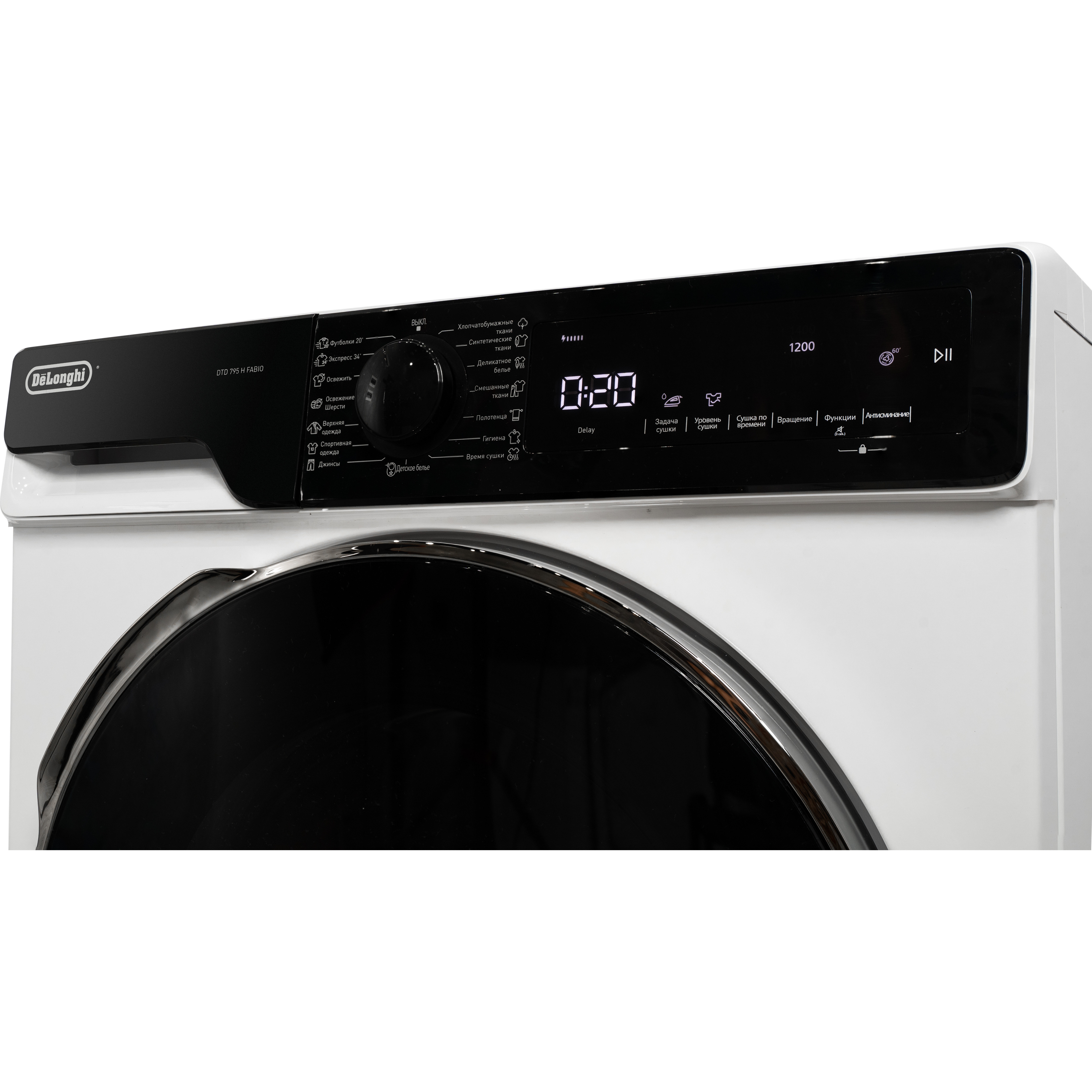 �������� ��������� ������ � ���������� ������ DeLonghi DTD 795 H FABIO + DWM 724 VI ALICIA