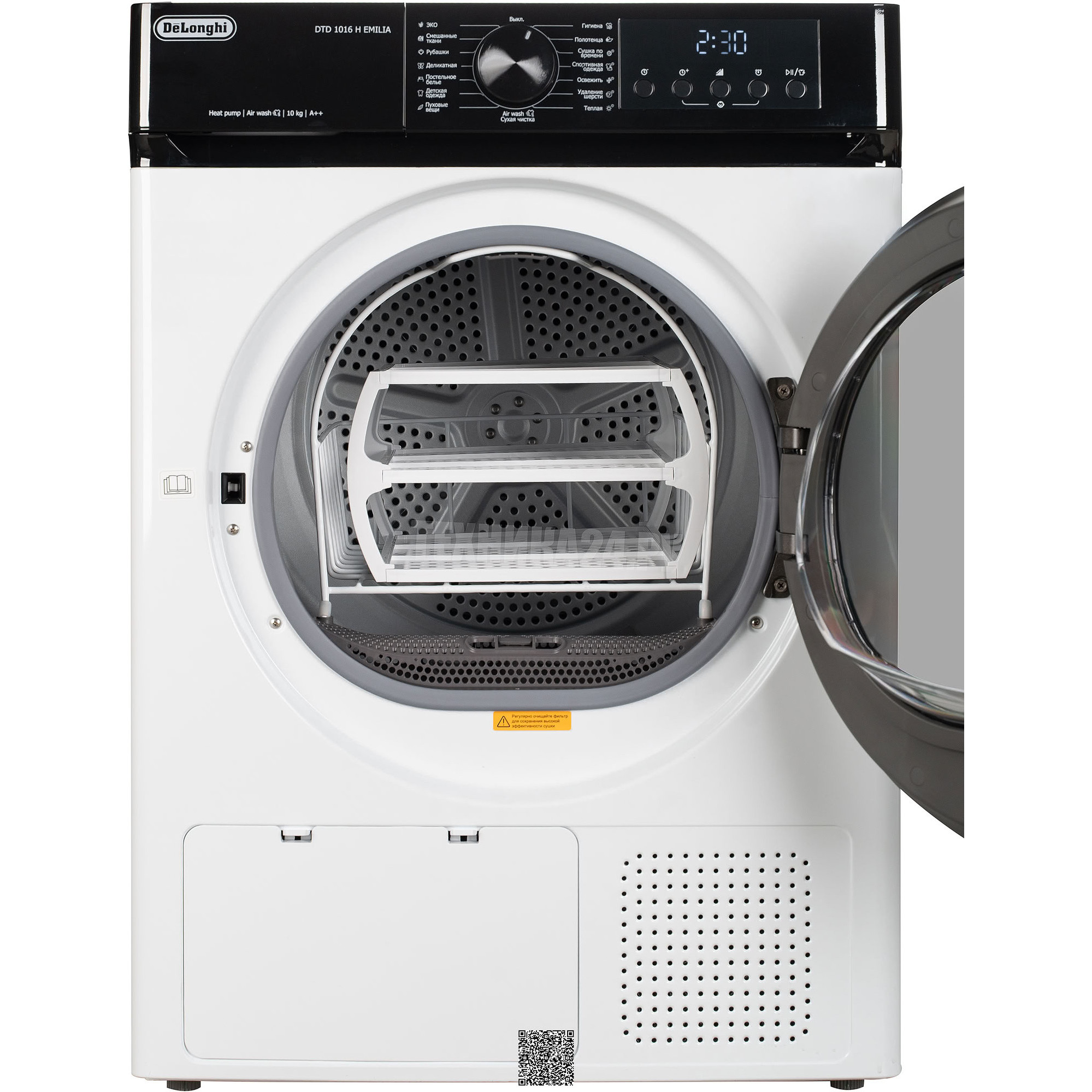 ��������� ������ � �������� ������� DeLonghi DTD 1016 H EMILIA