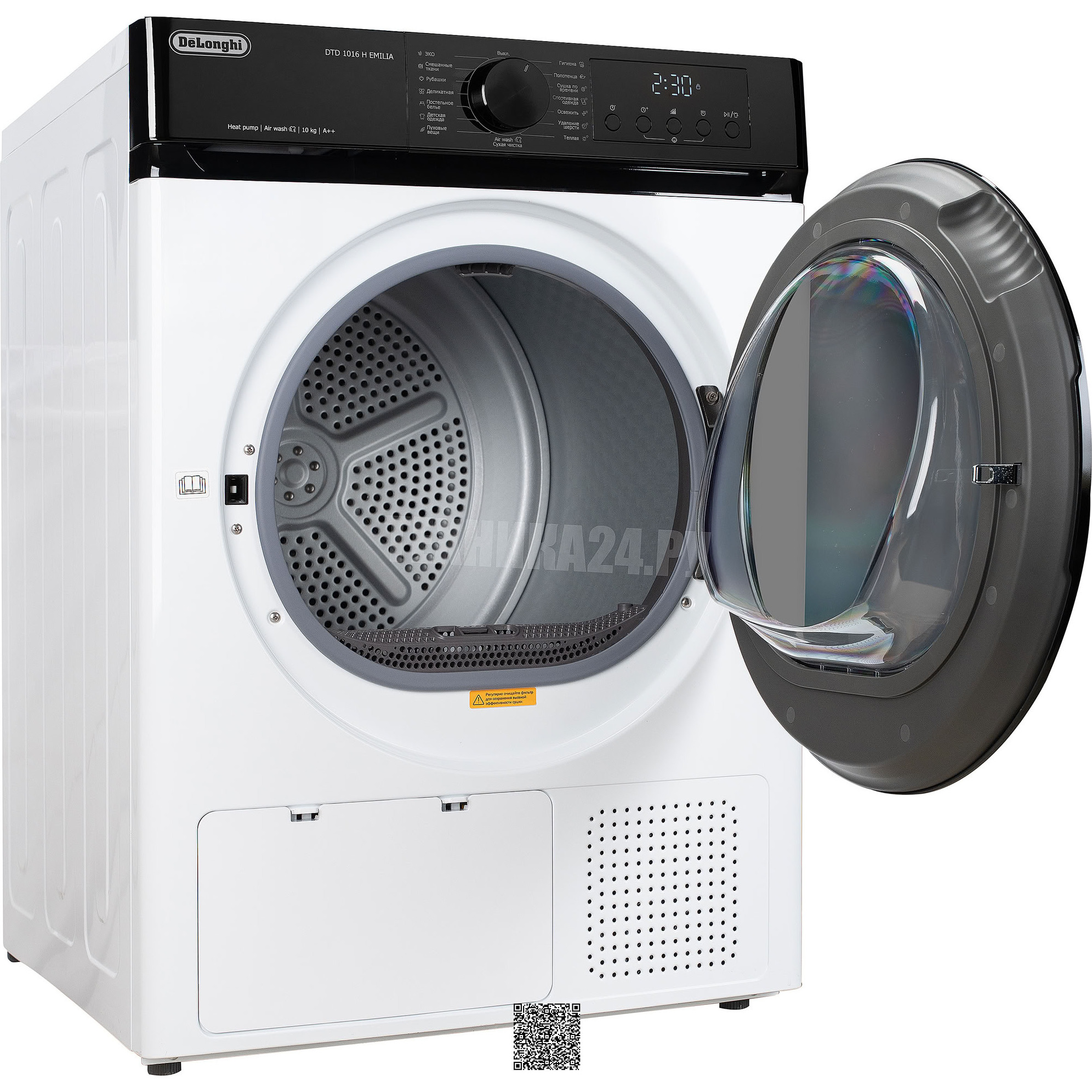 ��������� ������ � �������� ������� DeLonghi DTD 1016 H EMILIA