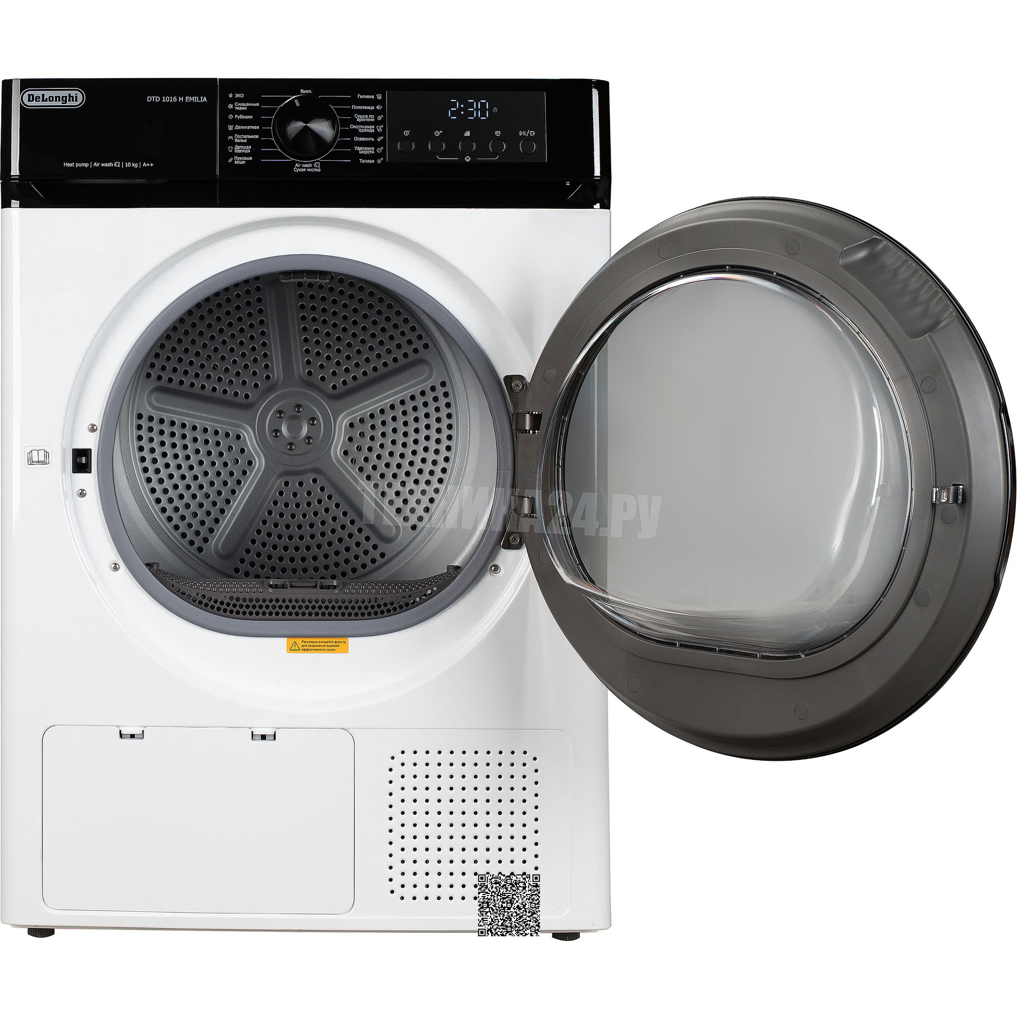 ��������� ������ � �������� ������� DeLonghi DTD 1016 H EMILIA