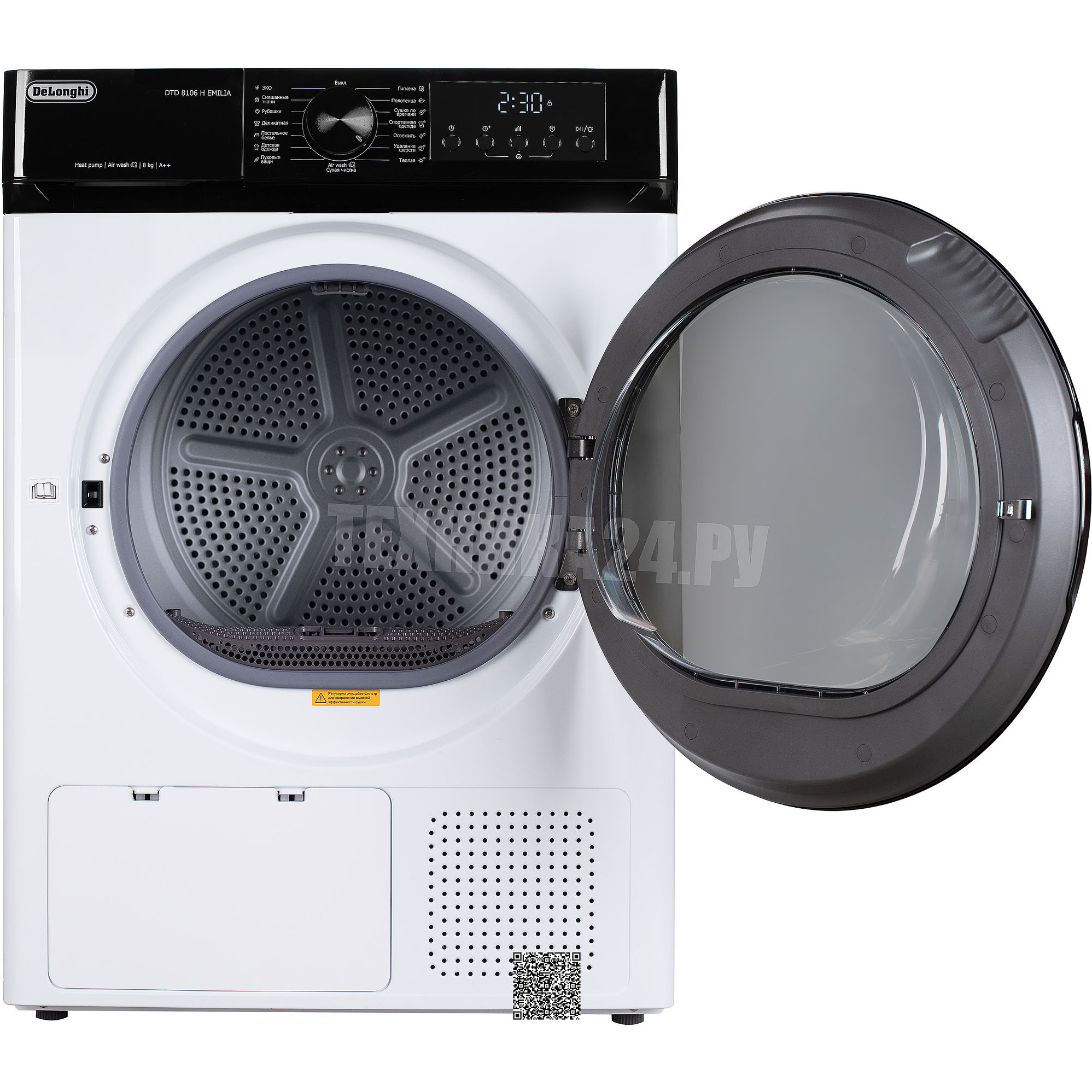 ��������� ������ � �������� ������� DeLonghi DTD 8106 H EMILIA