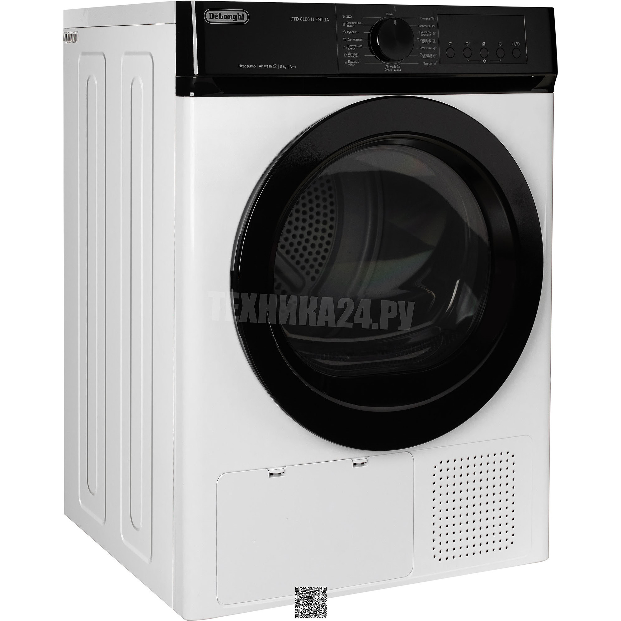 ��������� ������ � �������� ������� DeLonghi DTD 8106 H EMILIA