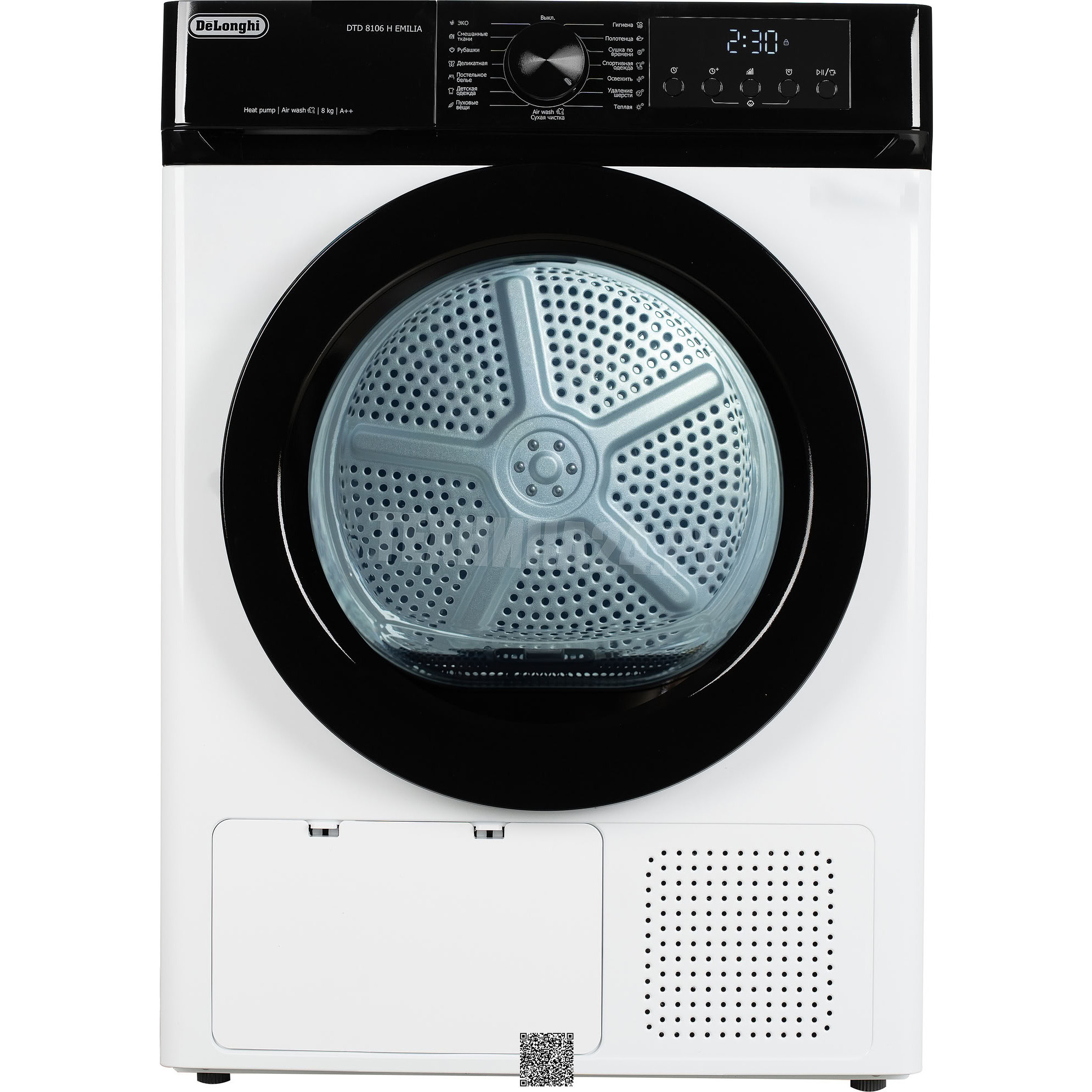 ��������� ������ � �������� ������� DeLonghi DTD 8106 H EMILIA