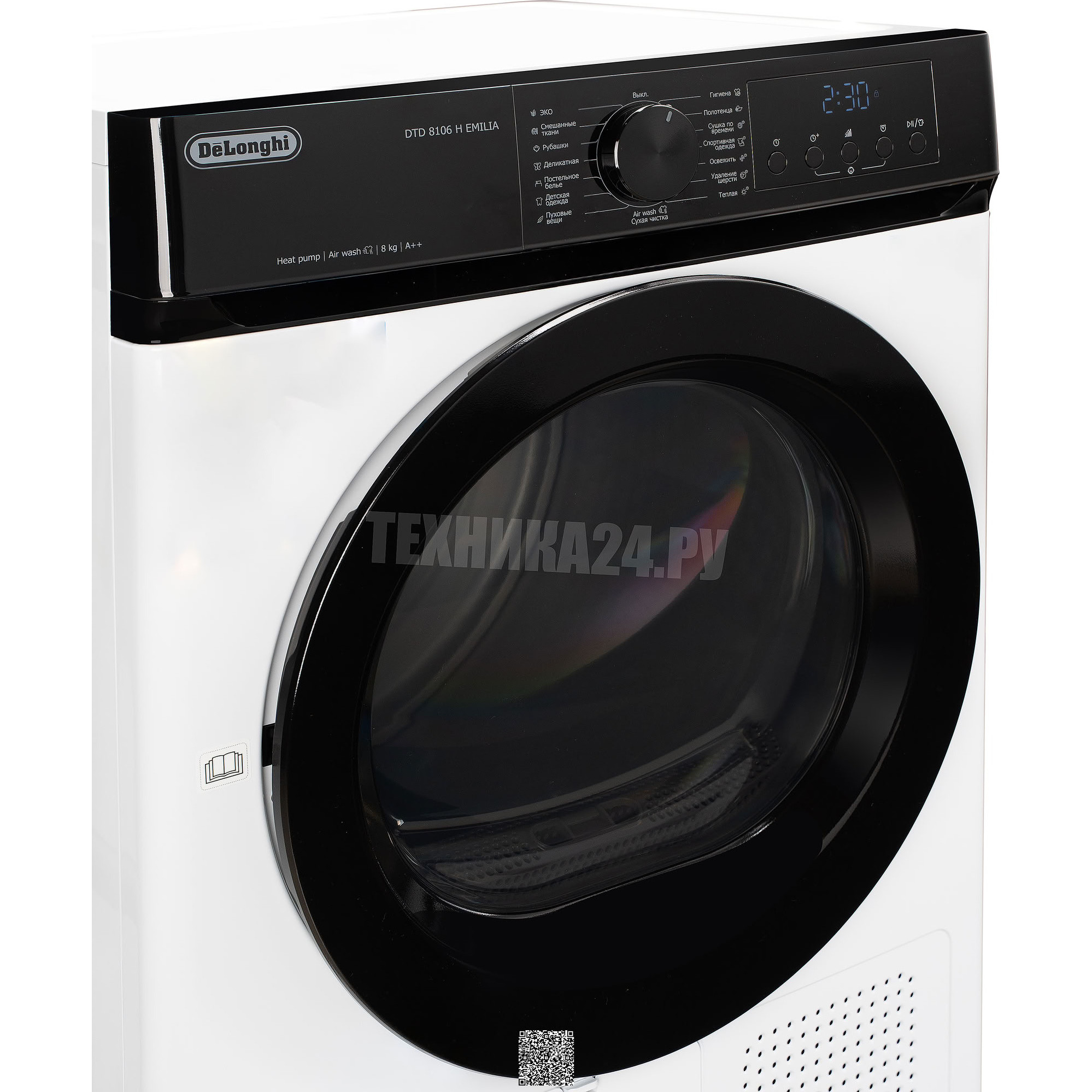 ��������� ������ � �������� ������� DeLonghi DTD 8106 H EMILIA