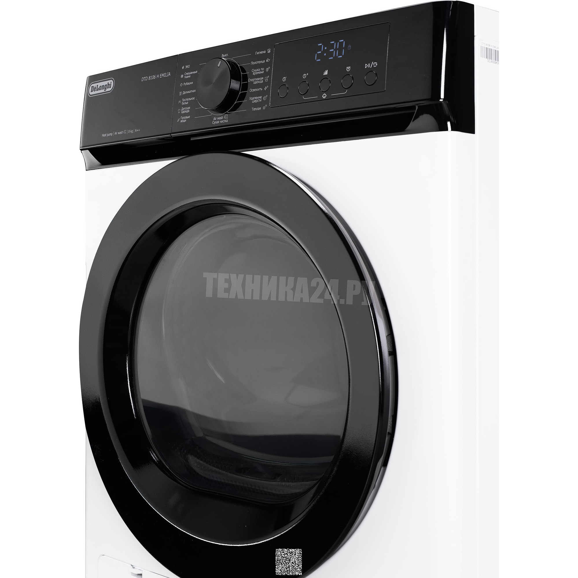 ��������� ������ � �������� ������� DeLonghi DTD 8106 H EMILIA