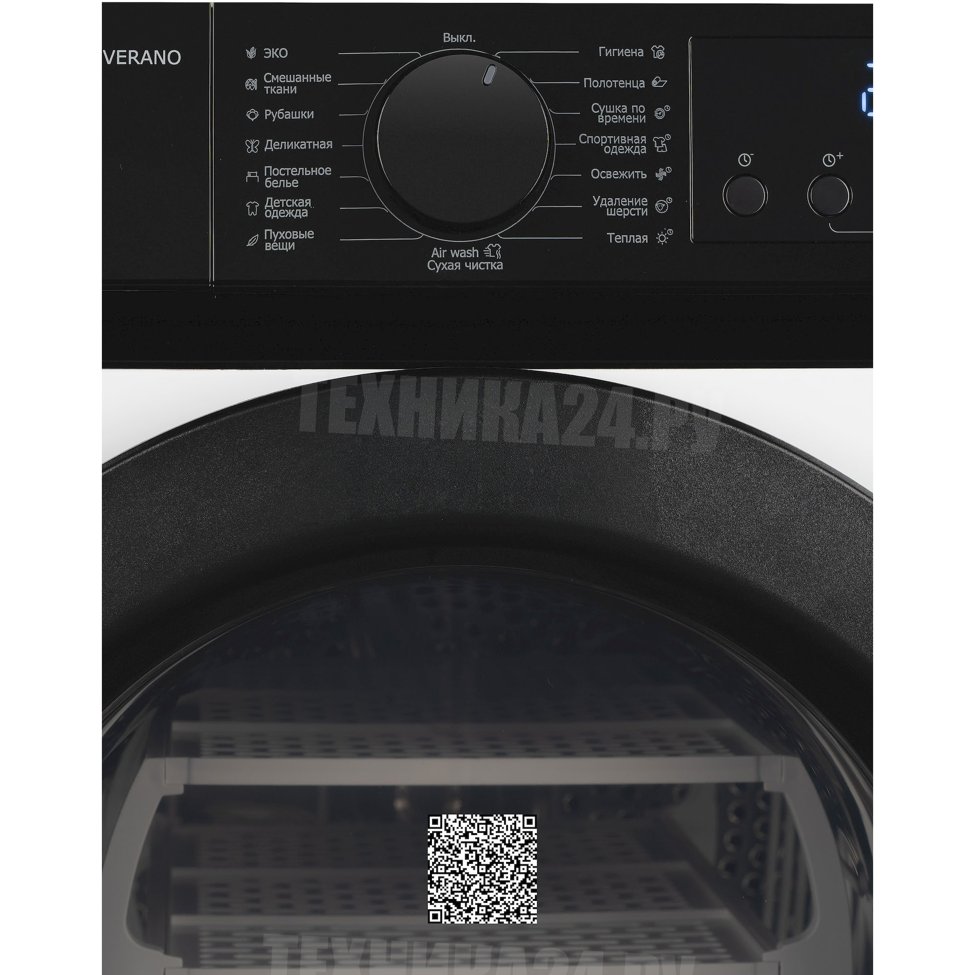 ��������� ������ � �������� ������� DeLonghi DTD 8105 H VERANO