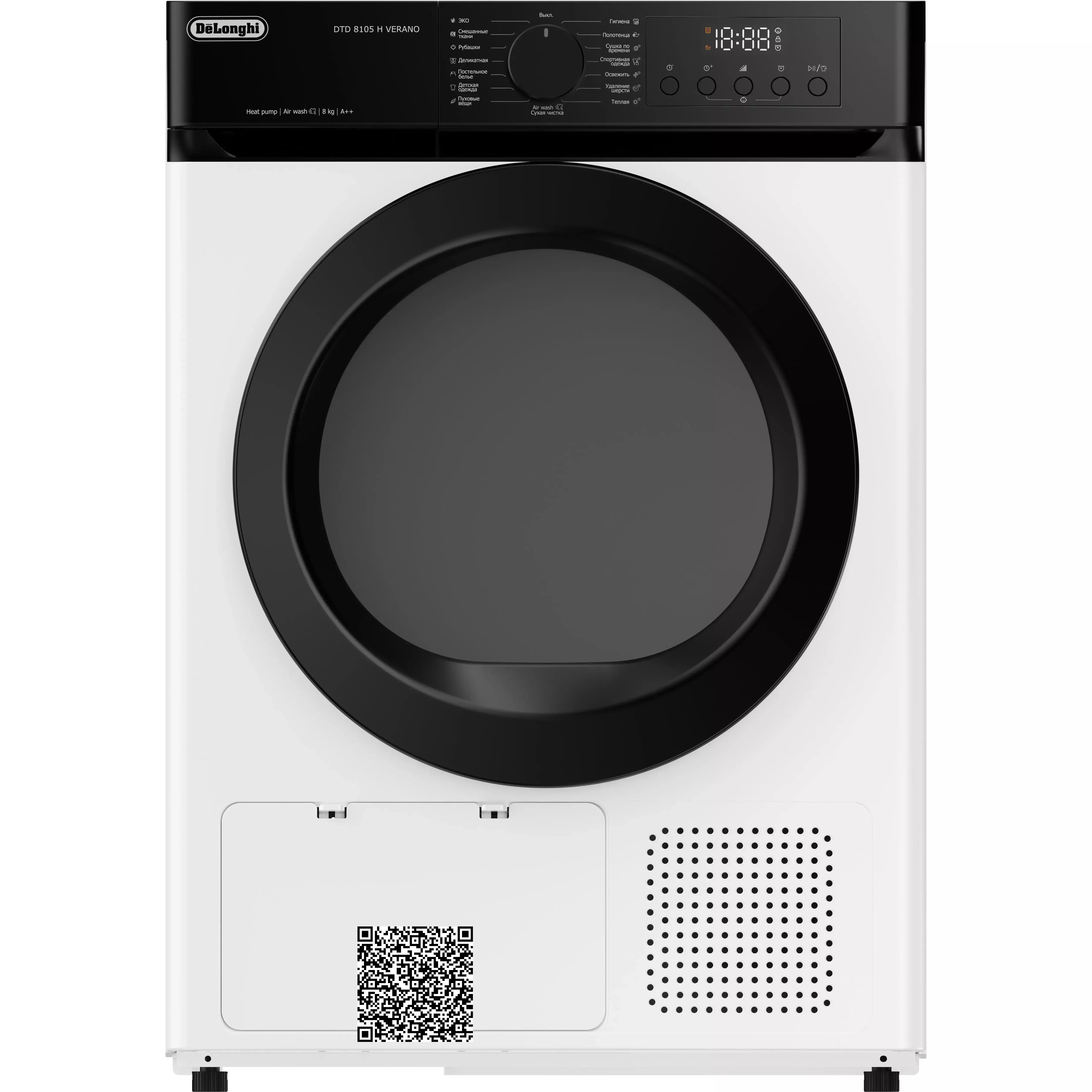 DeLonghi �������� ��� ��������� � ������� ���������� ������ CARMELLA L 714 VI + ��������� ������ � �������� ������� DTD 8105 H VERANO + �������������� ��� � ��������� ������