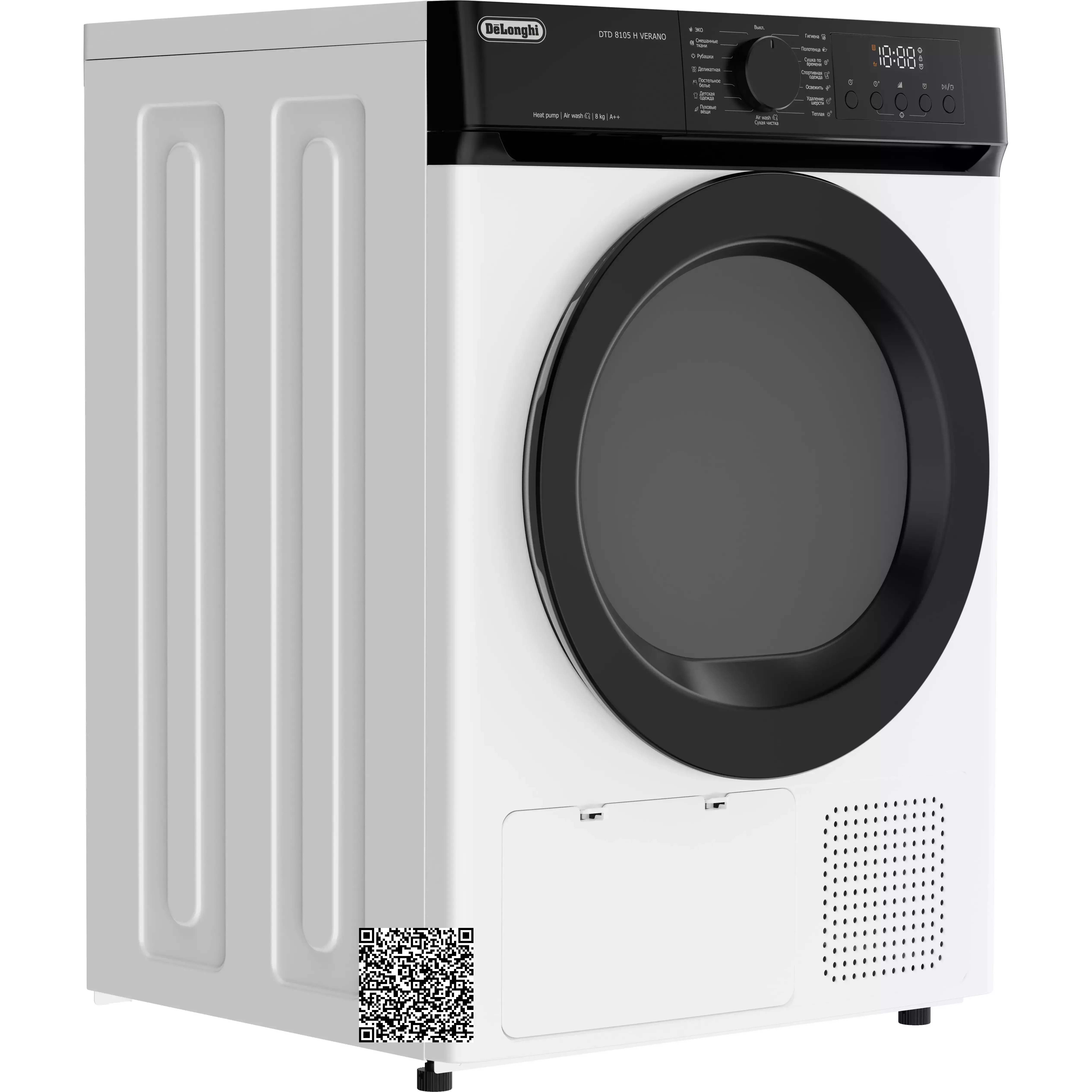 DeLonghi �������� ��� ��������� � ������� ���������� ������ CARMELLA L 714 VI + ��������� ������ � �������� ������� DTD 8105 H VERANO + �������������� ��� � ��������� ������