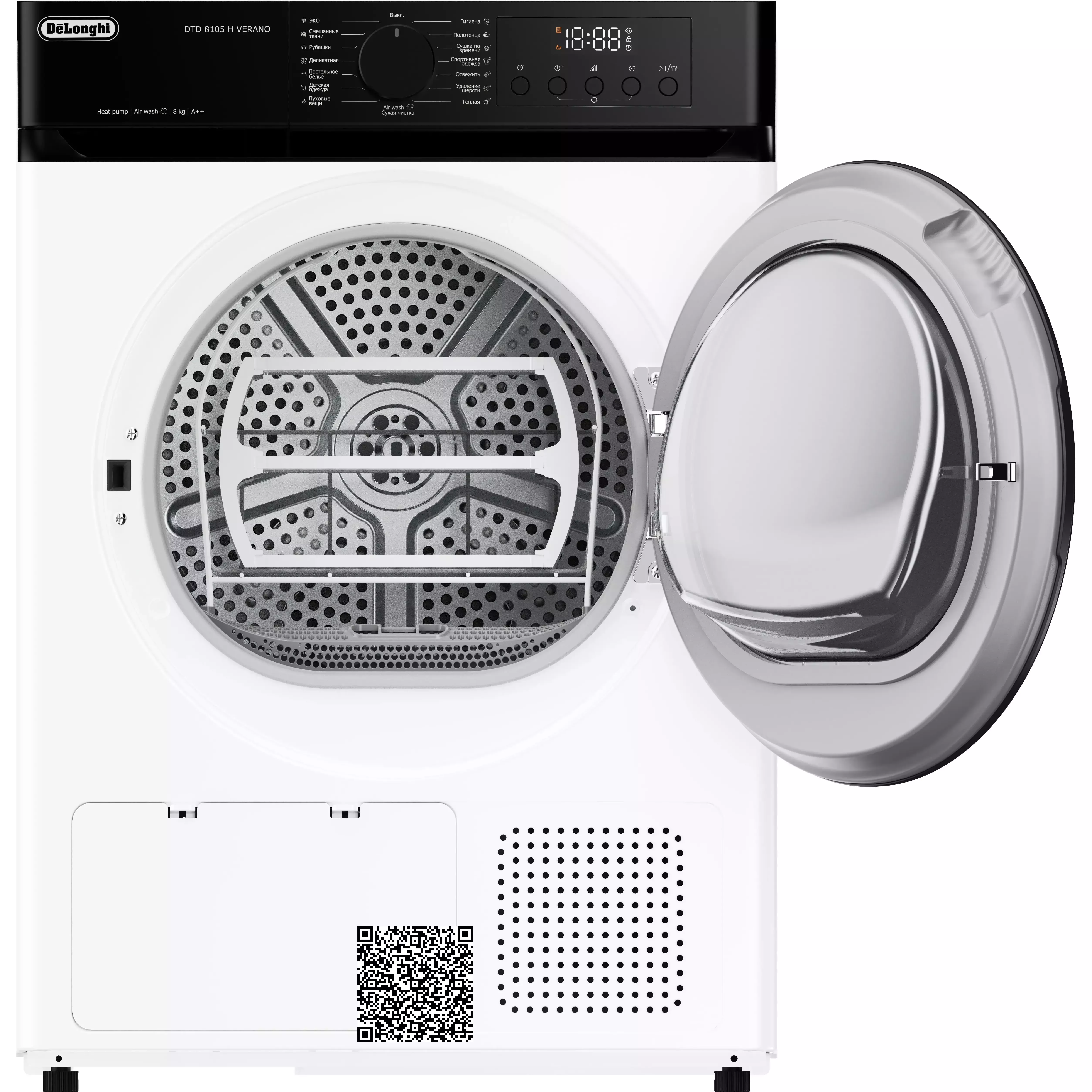 DeLonghi �������� ��� ��������� � ������� ���������� ������ CARMELLA L 714 VI + ��������� ������ � �������� ������� DTD 8105 H VERANO + �������������� ��� � ��������� ������