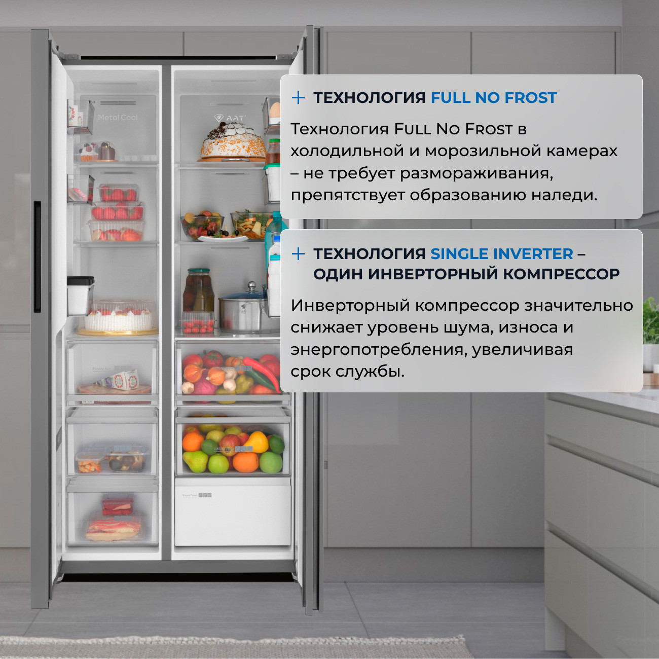 ����������� Side-by-Side Zugel ZRSSI540X 