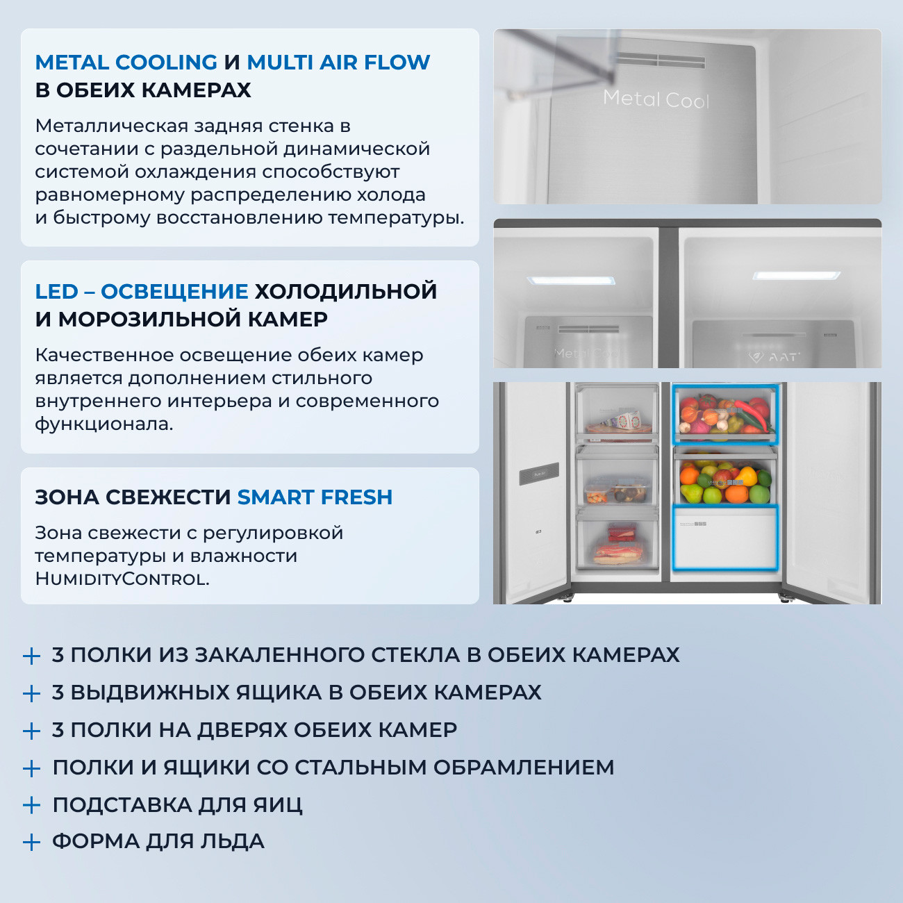 ����������� Side-by-Side Zugel ZRSSI540X 