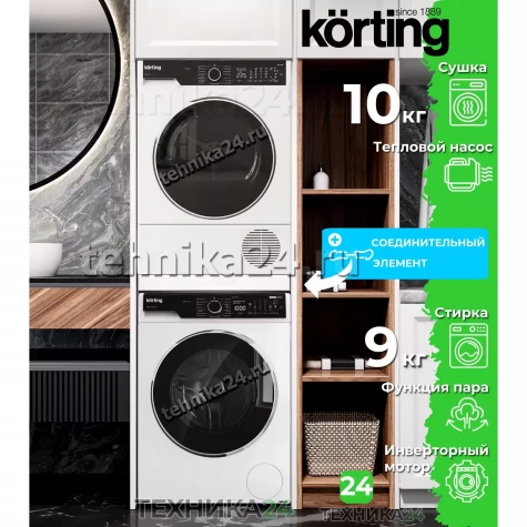 Korting �������� ��� ��������� � ������� ���������� ������ KWM 58ILS1299 + ��������� ������ KD 60HP109 + �������������� �������