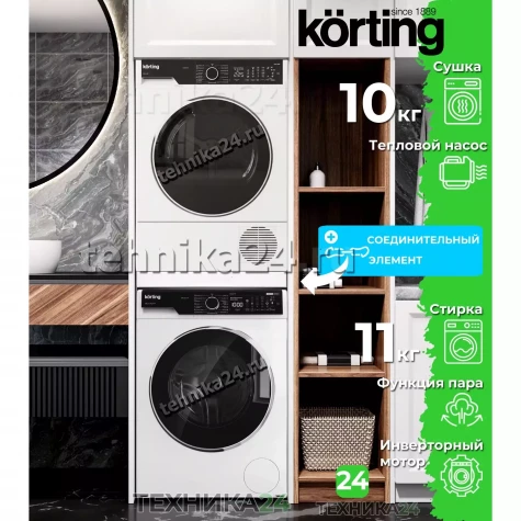Korting �������� ��� ��������� � ������� ���������� ������ KWM 63IL14119 + ��������� ������ � �������� ������� KD 60HP109 + �������������� �������