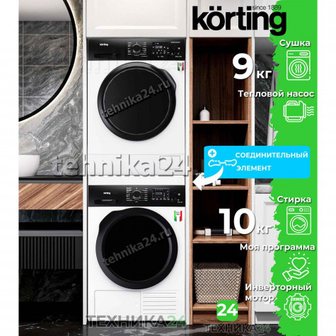 Korting �������� ��� ��������� � ������� ���������� ������ KWM 59IDM14107 + ��������� ������ � �������� ������� KD 69 IHPM + �������������� �������