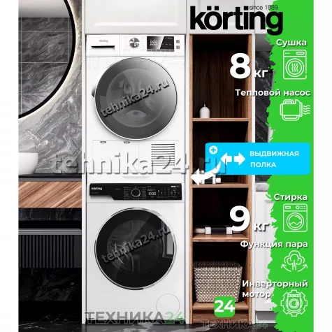 Korting �������� ��� ��������� � ������� ���������� ������ KWM 58ILS1299 + ��������� ������ KD 60HPT8 + �������������� ������� � ��������� ������