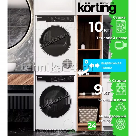 Korting �������� ��� ��������� � ������� ���������� ������ KWM 58ILS1299 + ��������� ������ KD 60HP109 + �������������� ������� � ��������� ������