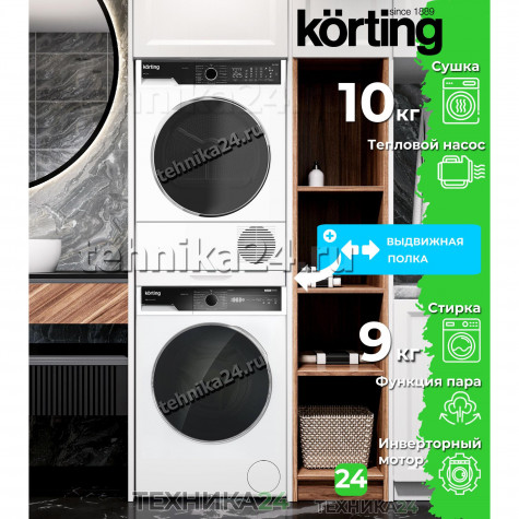 Korting �������� ��� ��������� � ������� ���������� ������ KWM 58ILS1297 + ��������� ������ � �������� ������� KD 60HP109 + �������������� ������� � ��������� ������
