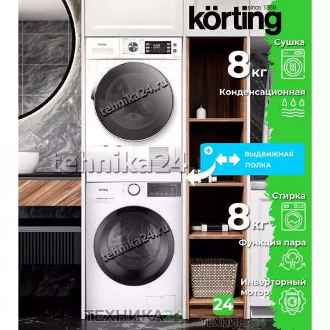 Korting �������� ��� ��������� � ������� ���������� ������ KWM 45IS148 + ��������� ������ KD 60T81 + �������������� ������� � ��������� ������