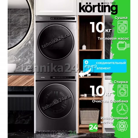 Korting �������� ��� ��������� � ������� ���������� ������ KWM 60ID1203 GR + ��������� ������ � �������� ������� KD 60IHP83 GR + �������������� �������