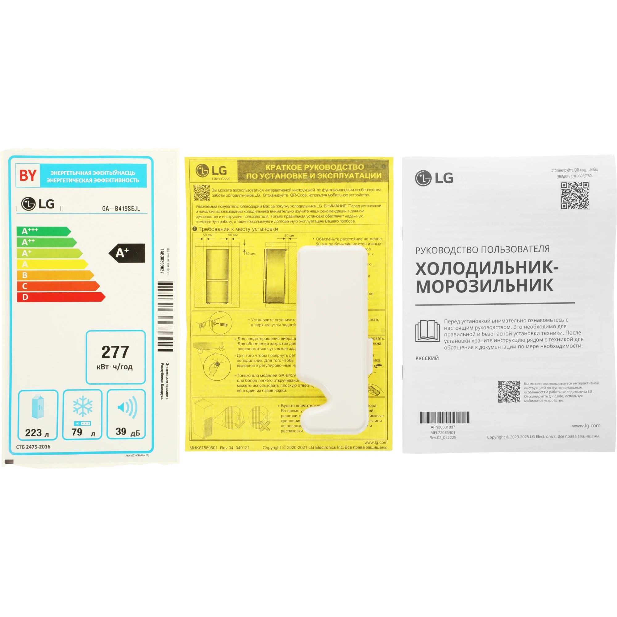 ����������� LG GA-B419SEJL
