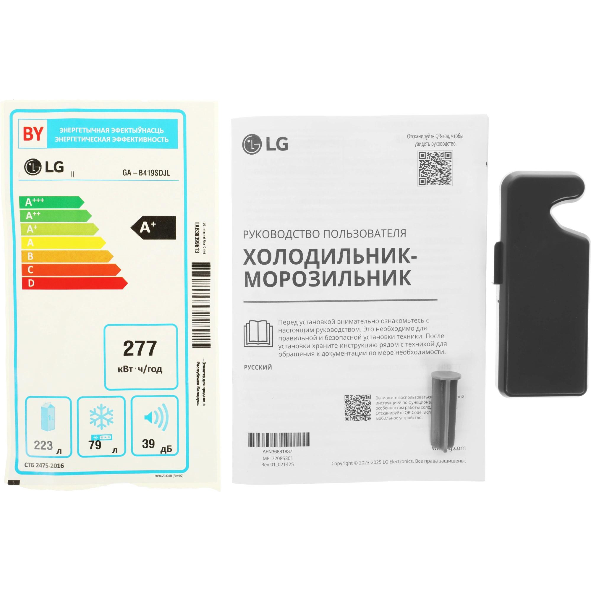 ����������� LG GA-B419SDJL