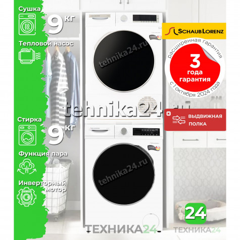Schaub Lorenz �������� ��� ��������� � ������� ���������� ������  SLW T2921 + ��������� ������ SLR TB921 + �������������� ��� � ��������� ������