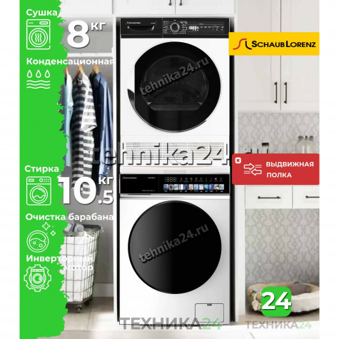 Schaub Lorenz �������� ��� ��������� � ������� ���������� ������ SLW FW0255 I � ����������� ���������� + ��������� ������ SLR TA822 + �������������� ������� � ��������� ������