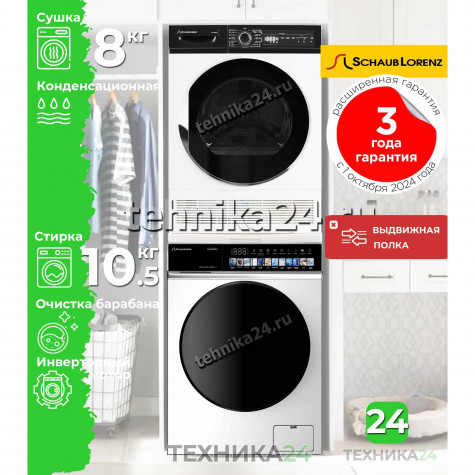 Schaub Lorenz �������� ��� ��������� � ������� ���������� ������ SLW FW0255 I � ����������� ���������� + ��������� ������ SLR TA822 + �������������� ������� � ��������� ������