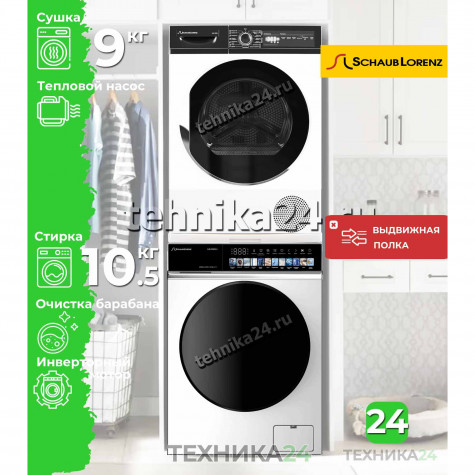 Schaub Lorenz �������� ��� ��������� � ������� ���������� ������ SLW FW0255 I � ����������� ���������� + ��������� ������ � �������� ������� SLR TB922 + �������������� ������� � ��������� ������