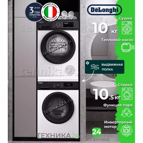 DeLonghi �������� ��� ��������� � ������� ���������� ������ MARSELLA L 1025 VI + ��������� ������ � �������� ������� DTD 1016 H Lanso + �������������� ��� � ��������� ������ �����