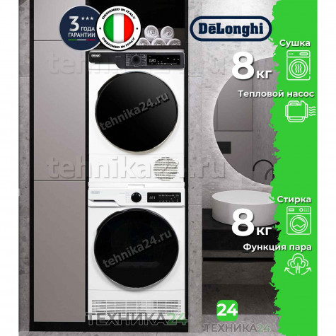 DeLonghi �������� ��� ��������� � ������� ���������� ������ DWM 825 V ALICIA + ��������� ������ � �������� ������� DTD 8105 H FABIO + �������������� ��� � ��������� ������