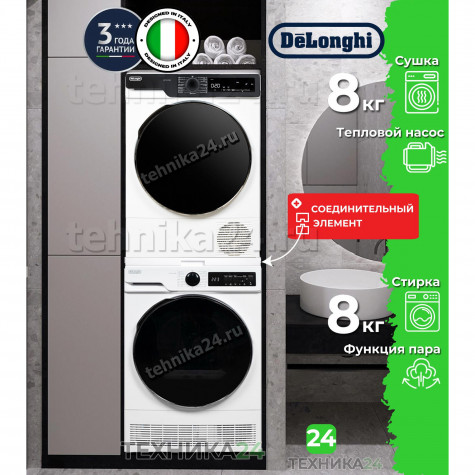 DeLonghi �������� ��� ��������� � ������� ���������� ������ DWM 825 V ALICIA + ��������� ������ � �������� ������� DTD 8105 H FABIO + �������������� ���