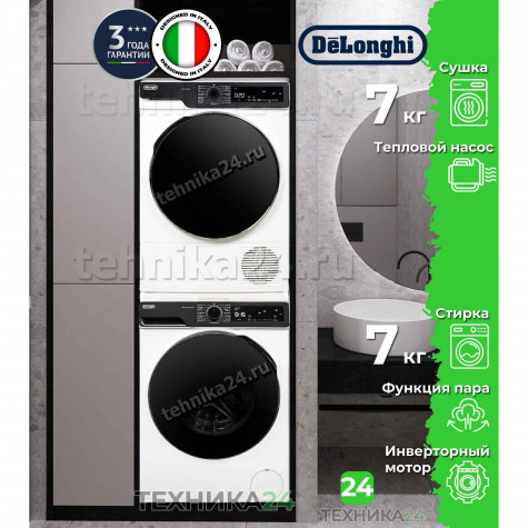 DeLonghi �������� ��� ��������� � ������� C��������� ������ DWM 724 VI ALICIA + ��������� ������ � �������� ������� DTD 795 H FABIO + �������������� ��� � ��������� ������  + ����� ��� ����� �����