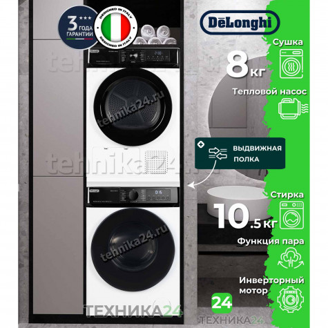 DeLonghi �������� ��� ��������� � ������� ���������� ������ ALBA LA 10754 VI + ��������� ������ DTD 8106 H EMILIA + �������������� ��� � ��������� ������