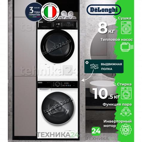 DeLonghi �������� ��� ��������� � ������� ���������� ������ BELINDA L 1026 VI + ��������� ������ DTD 8106 H EMILIA + �������������� ������� � ��������� ������