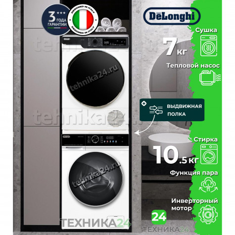 DeLonghi �������� ��� ��������� � ������� ���������� ������ BELINDA L 1026 VI + ��������� ������ DTD 795 H FABIO + �������������� ������� � ��������� ������